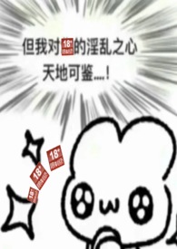 你拽什么拽呀原版视频